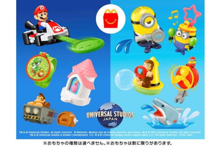 マクドナルドにUSJキャラクターのハッピーセットが登場