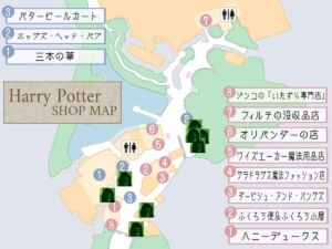 デスイータースポット マップ