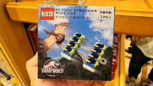 ザ・フライング・ダイナソー カー トミカ