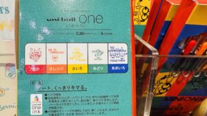 ゲルインクボールペンセット