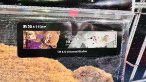 ハミクマソウル マフラータオル