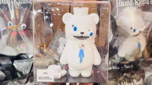 ハミクマソウル マシュマロ