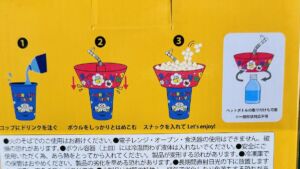 ミニオン ドリンク&ポップコーン入れ