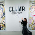 ひらかたパーク「CLAMP展 -SELECTION-」レポート