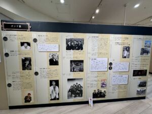 ドリフターズ60年の軌跡