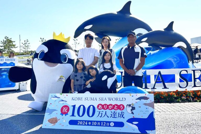 神戸須磨シーワールド　入場者100万人達成セレモニーと館長インタビュー