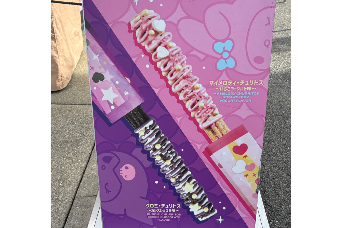 クロミチュリトス