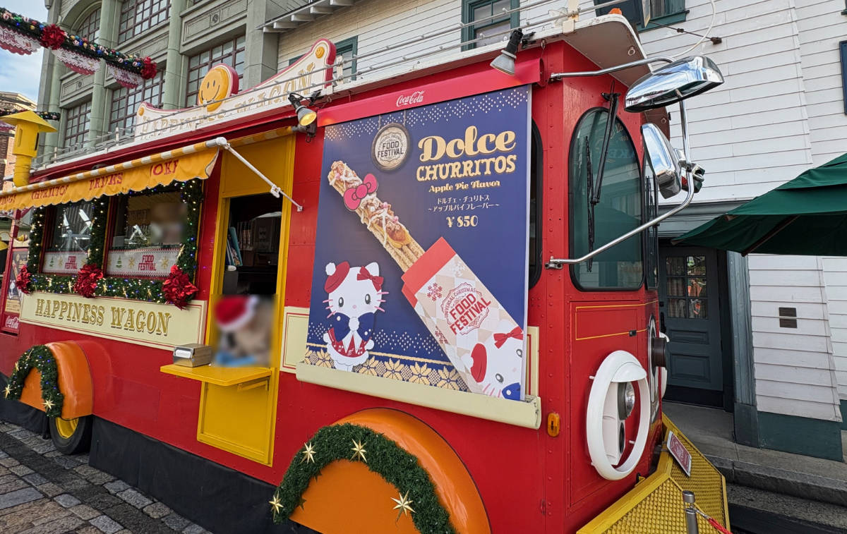 ユニバーサルマーケット