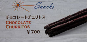 チョコレートチュリトス