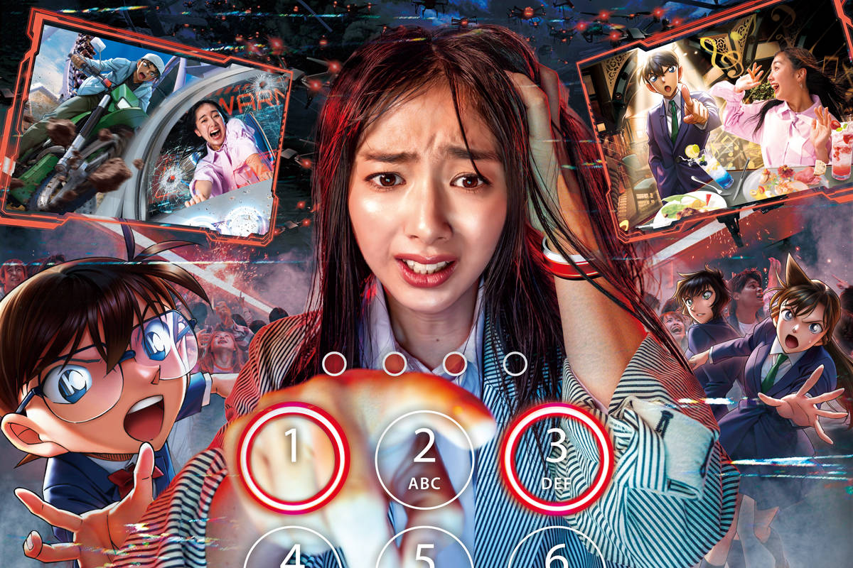 USJ Detective Conan 2026