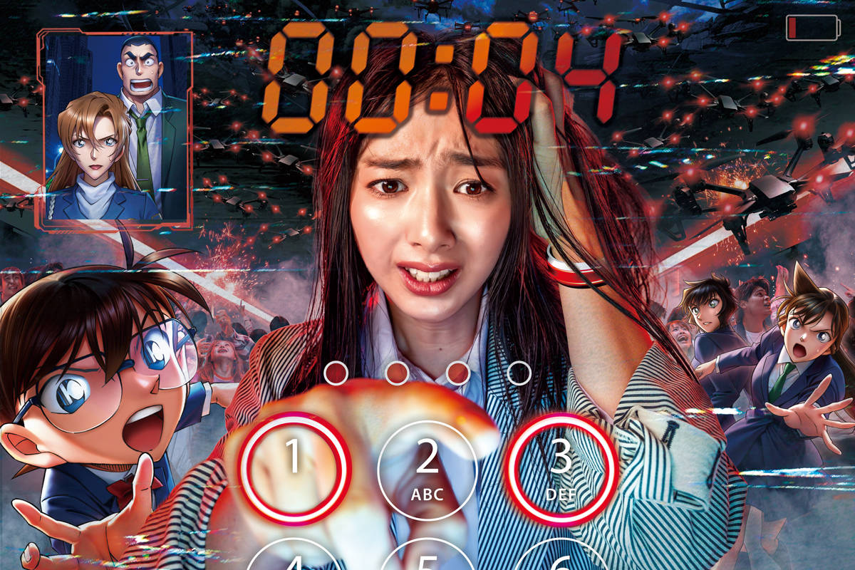 Detective Conan The Escape – Prologue to the Highway