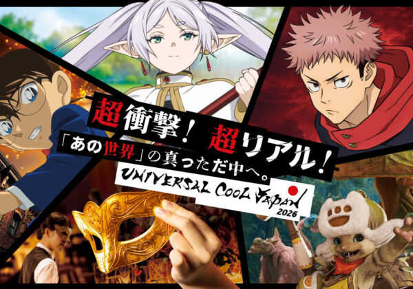 USJクールジャパン2026