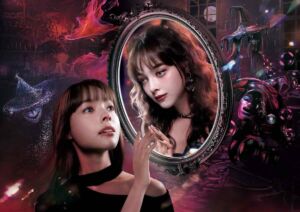 18番地の魔女 ~感情と戯れる魔女の館~