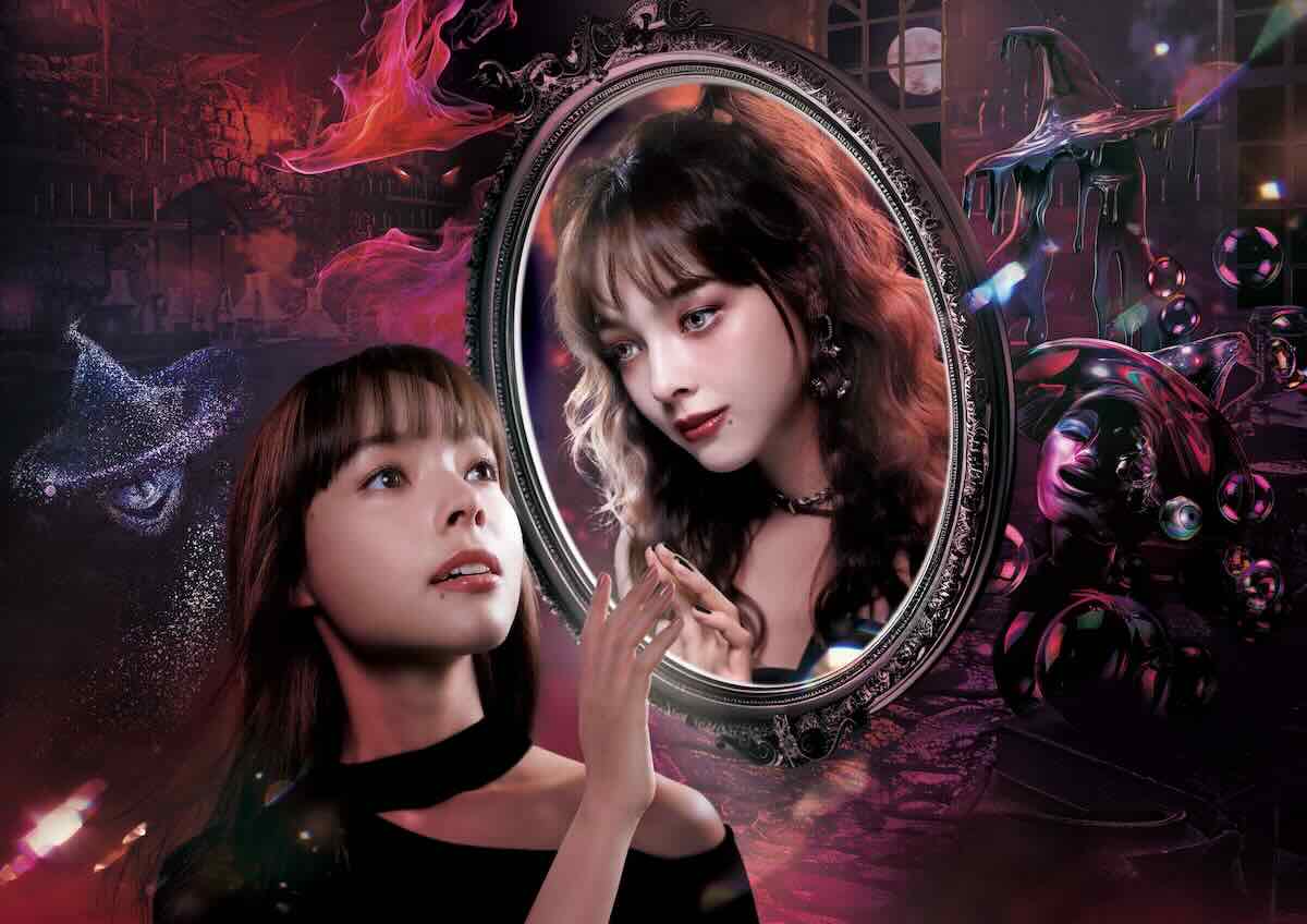 18番地の魔女 ～感情と戯れる魔女の館～