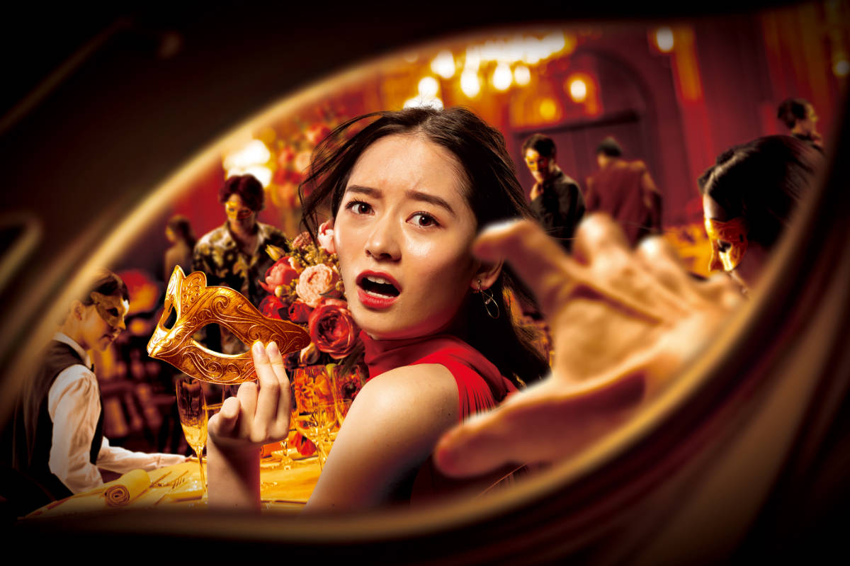 Masquerade Series – Targeted Masked Ball