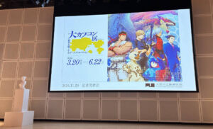 大カプコン展 記者発表会