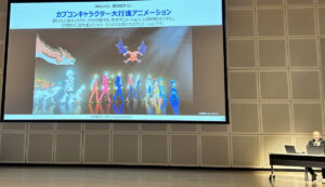 カプコン キャラクターと一緒に入場する感覚が体験できる