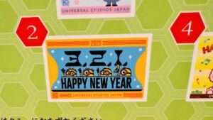 2025年賀状(ミニオン2種類)