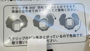 ヨッシーアドベンチャー クリップセット