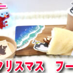 オルシーが可愛すぎる！須磨シーワールド冬限定フード＆スイーツ