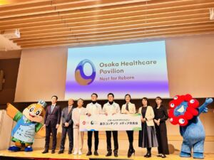 大阪関西万博 大阪ヘルスケアパビリオン発表会