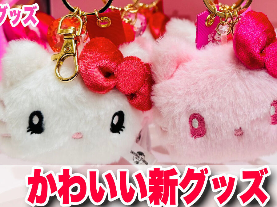 usjgoods-kitty2024title-