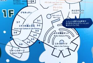大阪・関西万博 ほっかほっか亭の地図