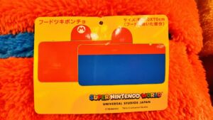 マリオ フード付きポンチョ