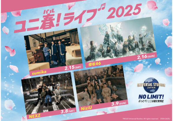 ユニ春ライブ2025