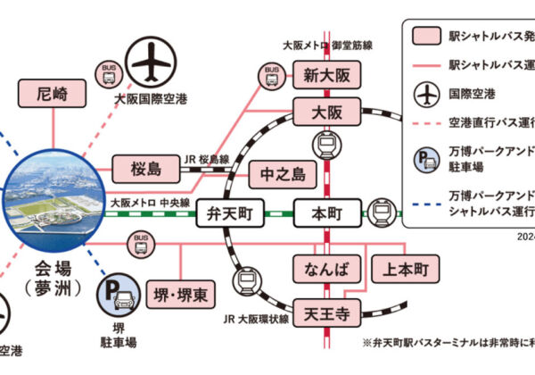 大阪メトロ夢洲駅