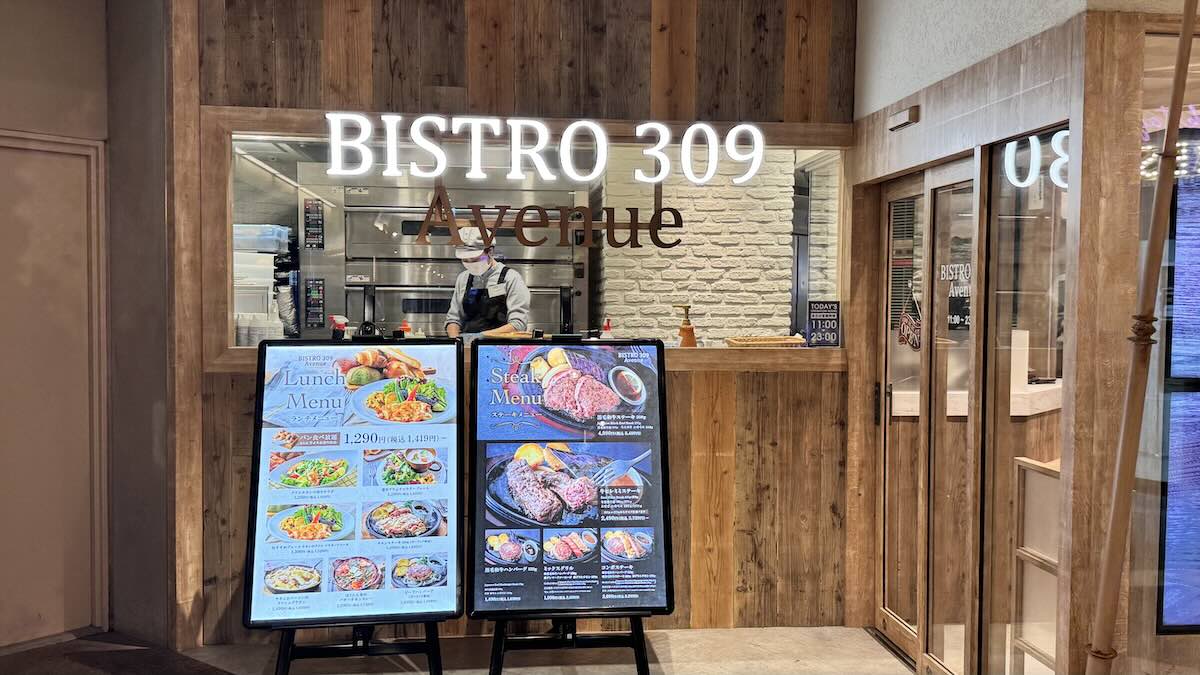 BISTRO309　パン食べ放題　ユニバーサルシティウォーク