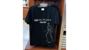 名探偵コナン 犯人