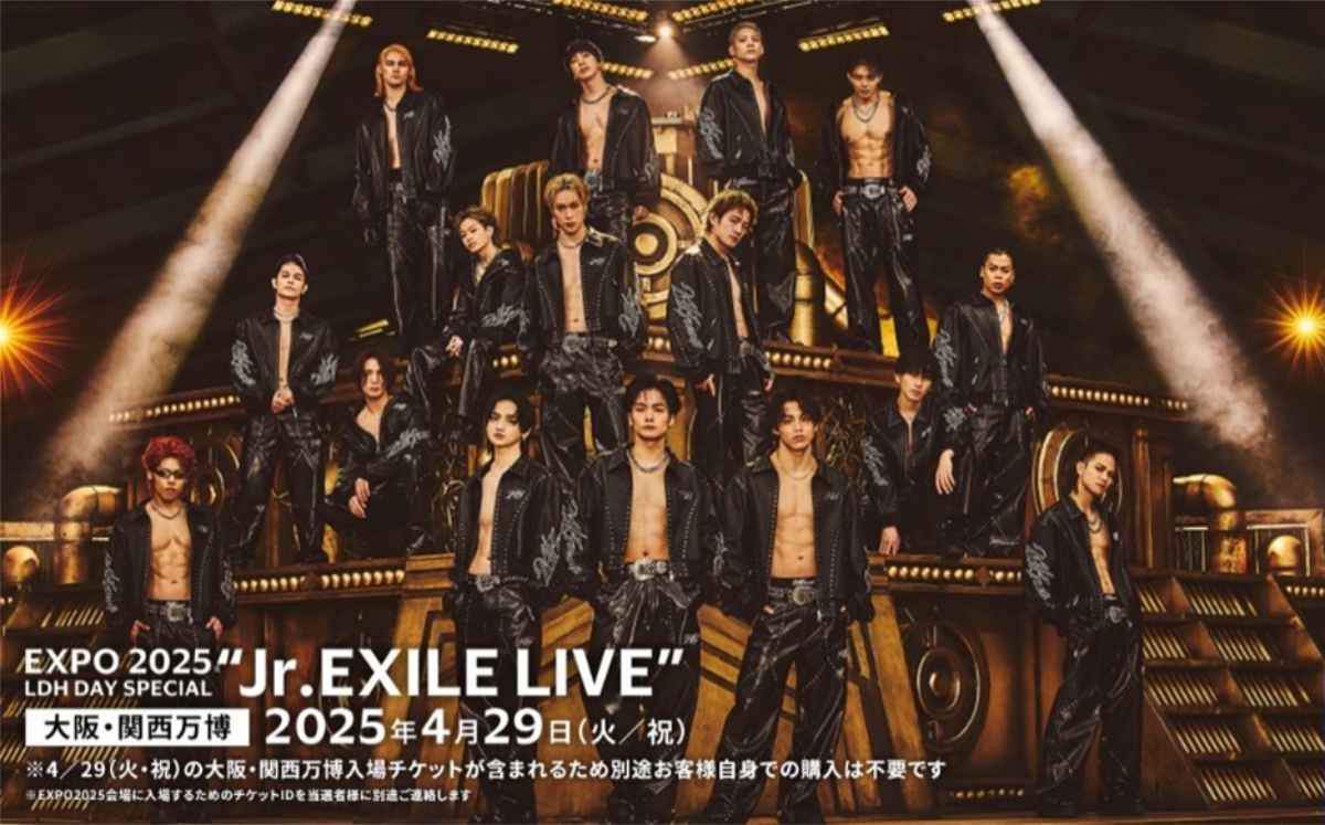 EXPO 2025 LDH DAY SPECIAL “Jr.EXILE LIVE”