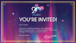 香港ディズニーランド20周年