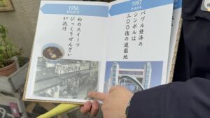 OMOレンジャー ツアーガイド