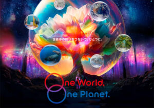 One World, One Planet.