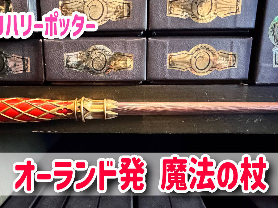 usj-