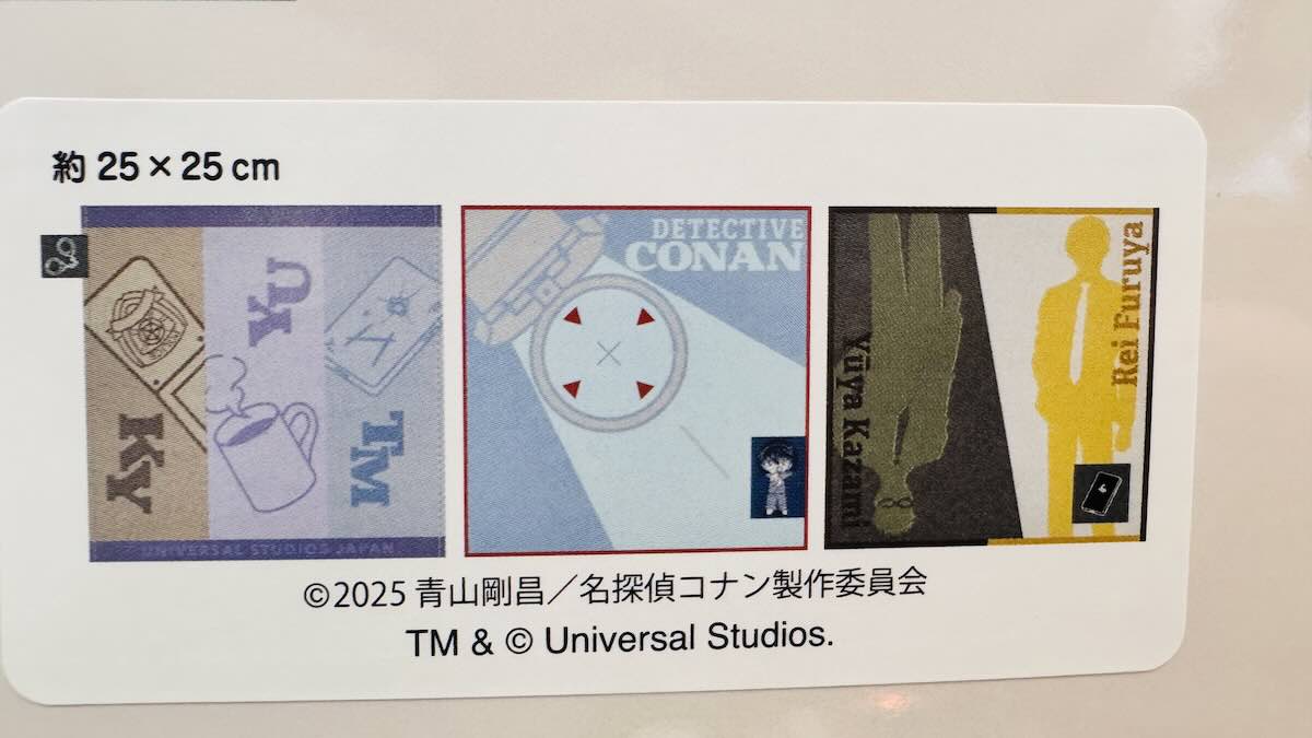 USJ名探偵コナン　長野県警の諸伏、大和、上原 ミニタオルセット