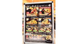 寿司と天ぷら 鶴松 新〜ARATA〜