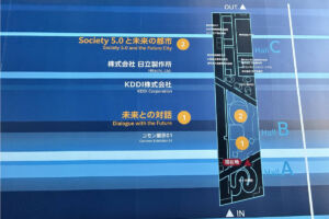 未来シアター マップ