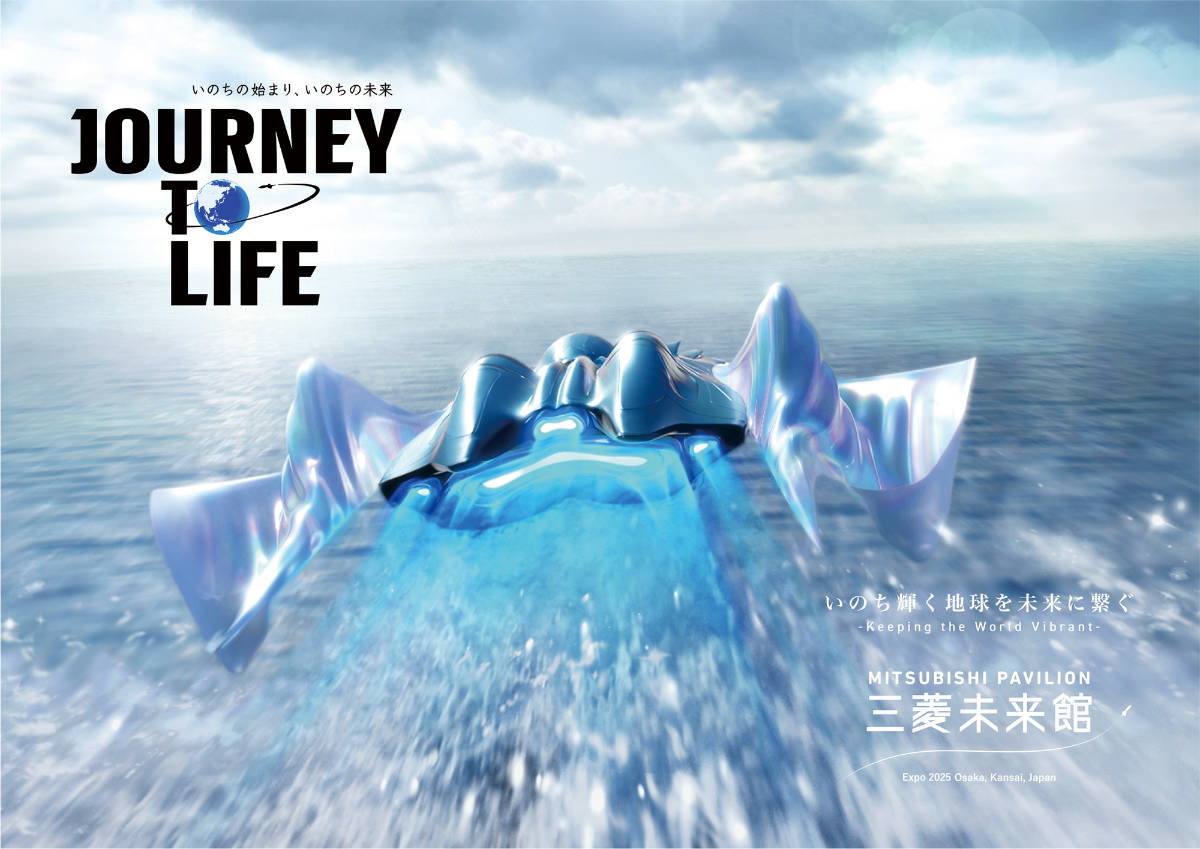 バーティカルシャトル「JOURNEYTOLIFE」号