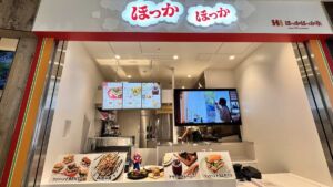 ほっかほっか亭 大阪関西万博