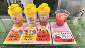 AIR WATER NEO MIX STAND