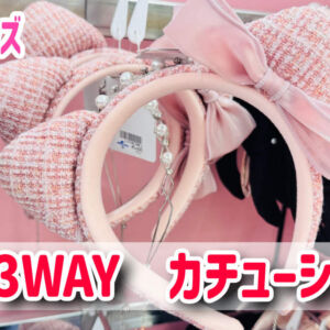 3WAYカチューシャ　キティ、スヌーピー、ティム