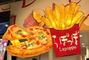らぽっぽファーム(いもスイーツ)