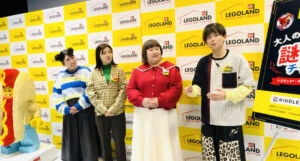 「大人のレゴ®ナイト〜謎解きチャレンジ〜」3時のヒロイン、松丸亮吾さん