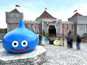 ニジゲンノモリ　ドラゴンクエストアイランド