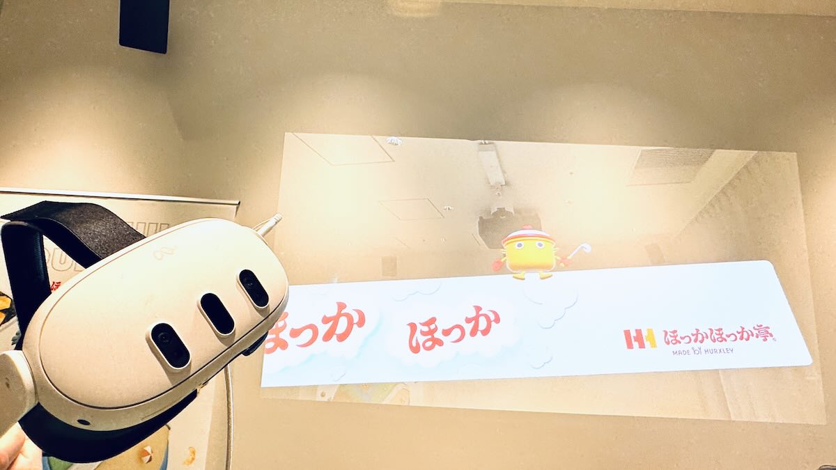 ARゴーグル