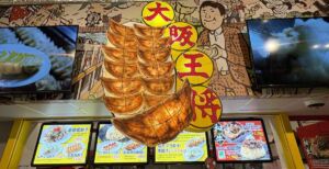 大阪王将 大阪のれんめぐり フードコート