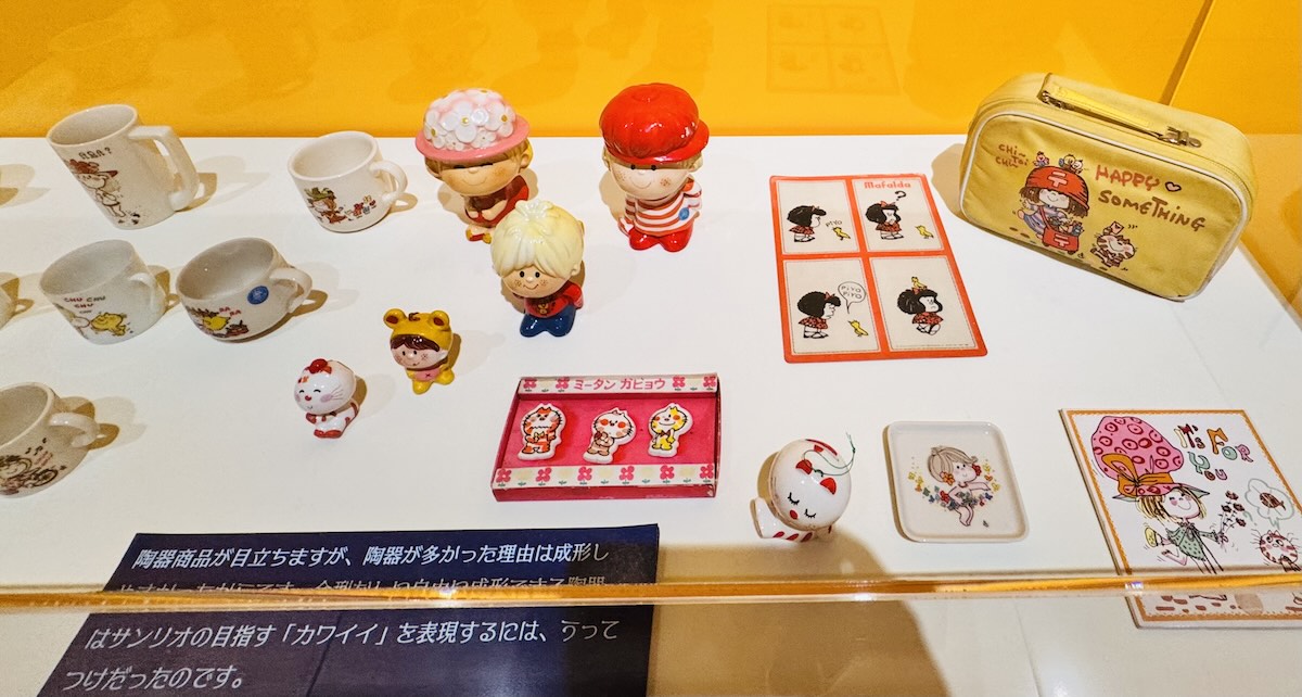 サンリオグッズ